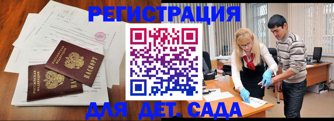 форма 3 в Гурьевске