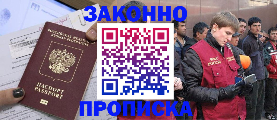 пропишу в квартире в Гурьевске